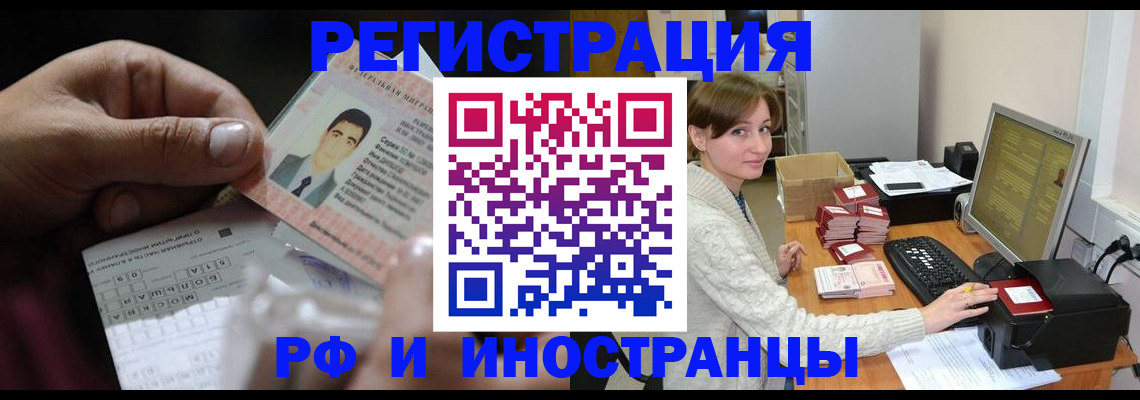 регистрация для школы в Коркино